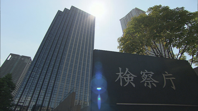 【大阪地検】スタンガン準備してマンション侵入容疑で逮捕の男性2人　不起訴処分
